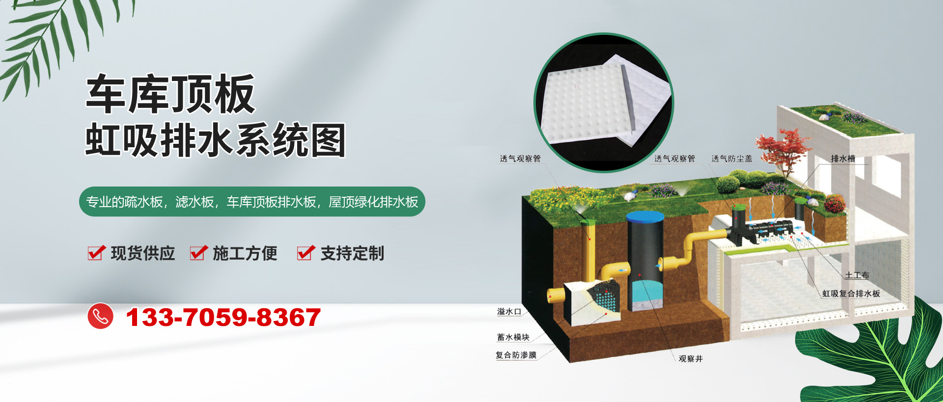 濮陽(yáng)市恒美科技油脂有限公司