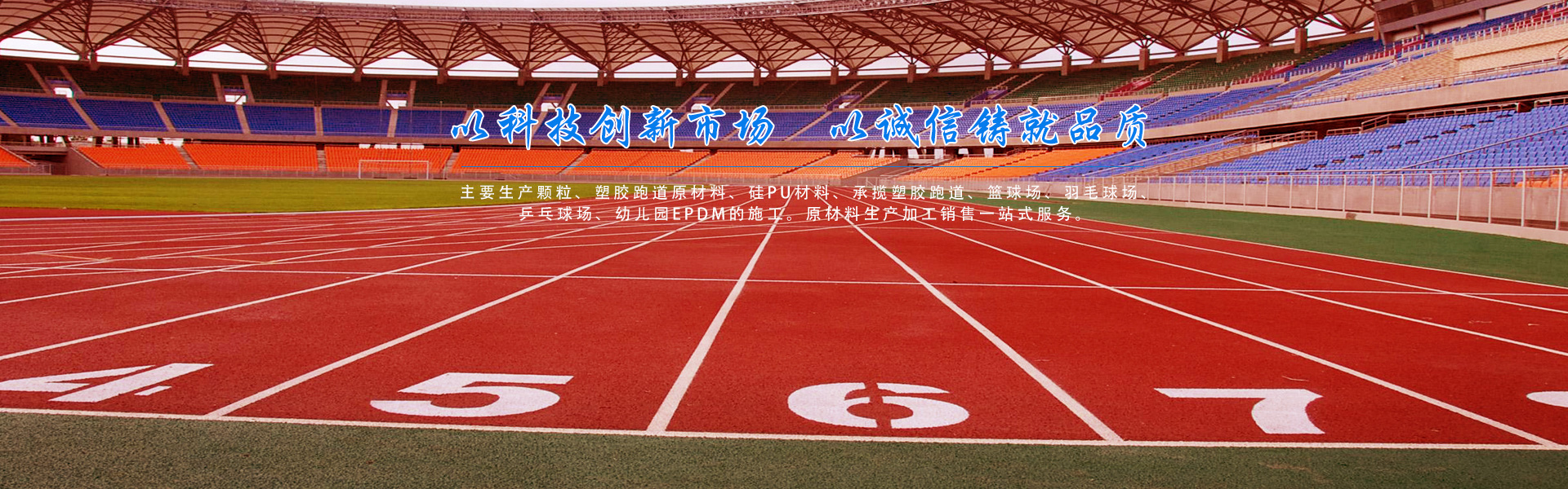 濮陽(yáng)市恒美科技油脂有限公司