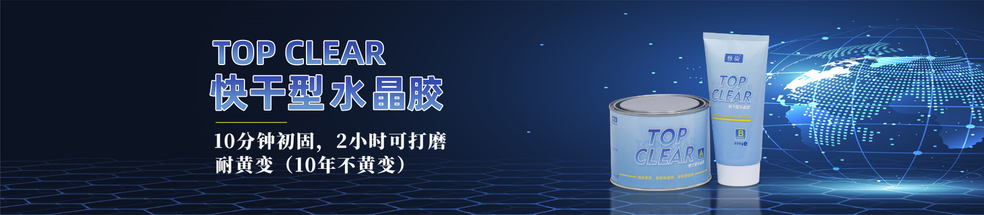 濮陽(yáng)市恒美科技油脂有限公司